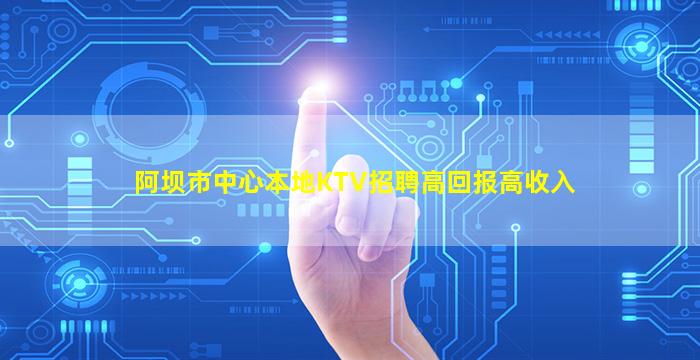 温州夜总会招聘